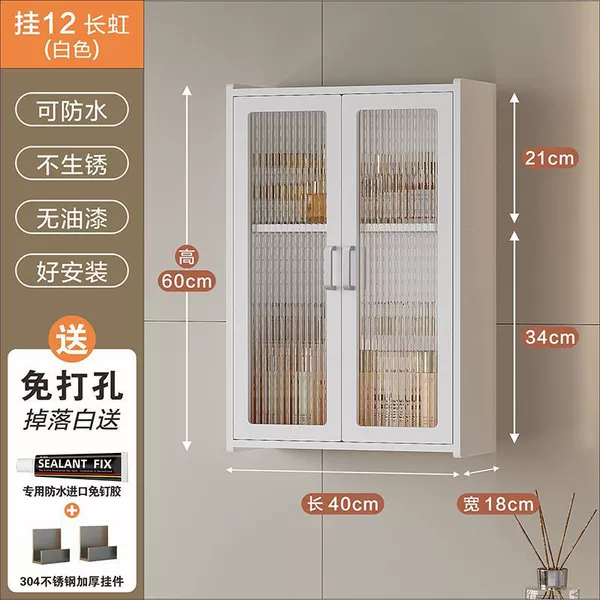 Hanging 12 Changhong (thickened high-quality board)