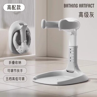 Children's foldable convenient non-slip shower rack for baby for bathing, bidet for buttock skin 13