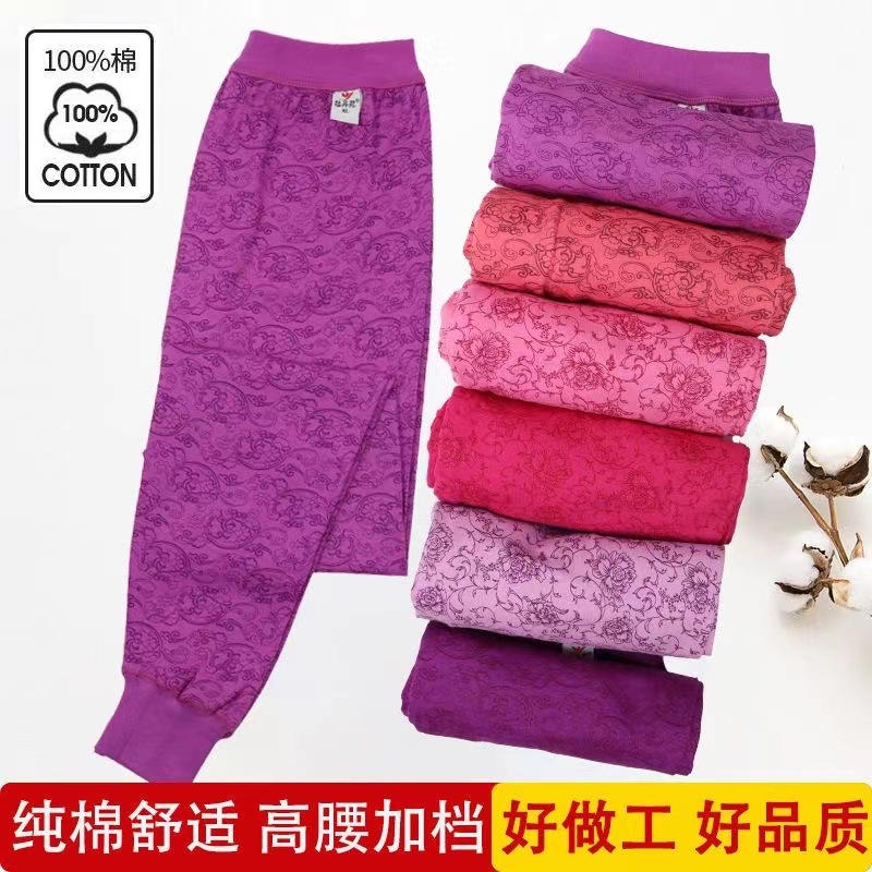 Women's autumn and winter thermal underwear, thickened pure cotton printed high-waisted cotton wool pants, plus size, all-cotton warm pants.