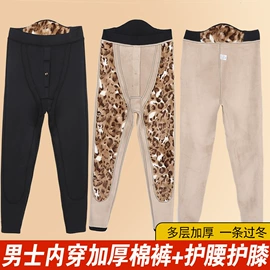 中老年马甲;中老年棉服;羽绒裤/棉裤