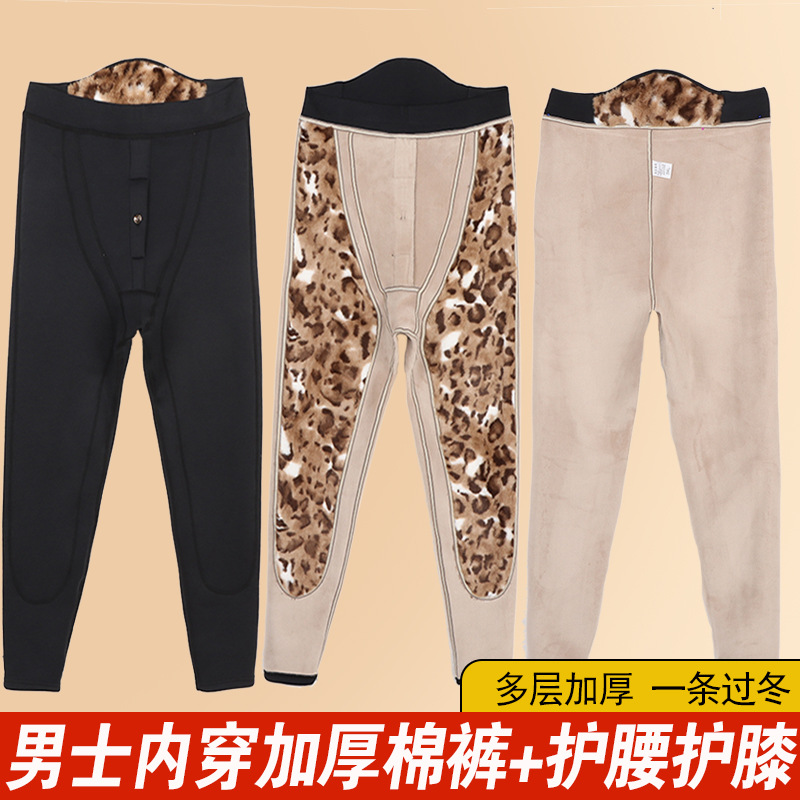 Fleece-lined and thickened men's cotton pants, new winter model with waist protection and extended knee protection, warm and cold-resistant, high-waisted and cuffed men's pants