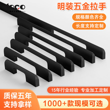 黑色橱柜铝合金提手 意式极简鞋柜子手柄把手衣柜门明装五金拉手