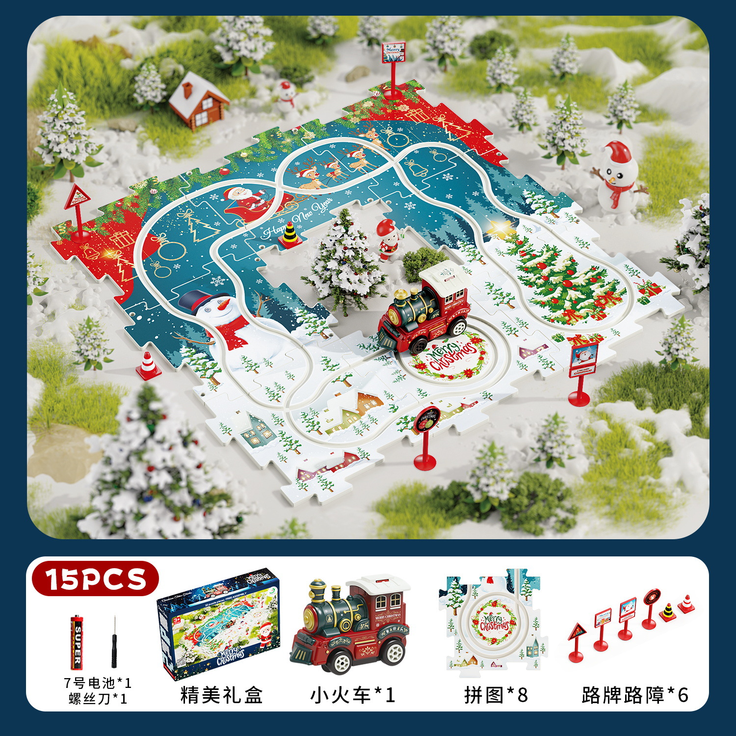 Transfronterizos Niños Navidad tren tren tren puzzle DIY escena de ensamblaje variable para construir juguetes eléctricos tren al por mayor image 9