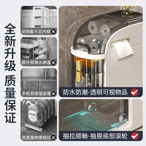 Toilet waterproof toilet narrow-sided cabinet storage cabinet storage cabinet toilet shelf ugly cabinet narrow slit storage cabinet