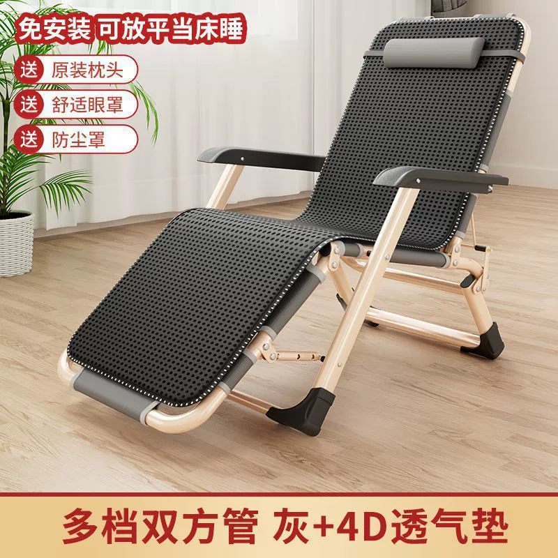 Folding recliner chair, portable adjustable backrest, multiple frame options, extra‑wide 66 cm variants