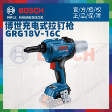 BOSCH����GRG18V-16C����Tᔘ�늄����T��18V�늳�������ᔘ�