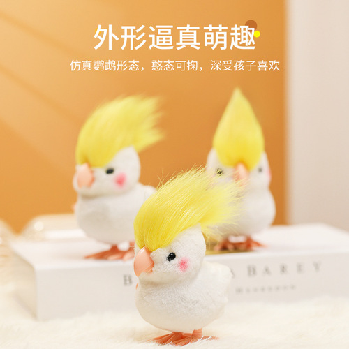 Crazy hair parrot wind-up bird plush toy simulation pet moving bird Children's Day gift