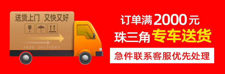 详情-前面_03.png