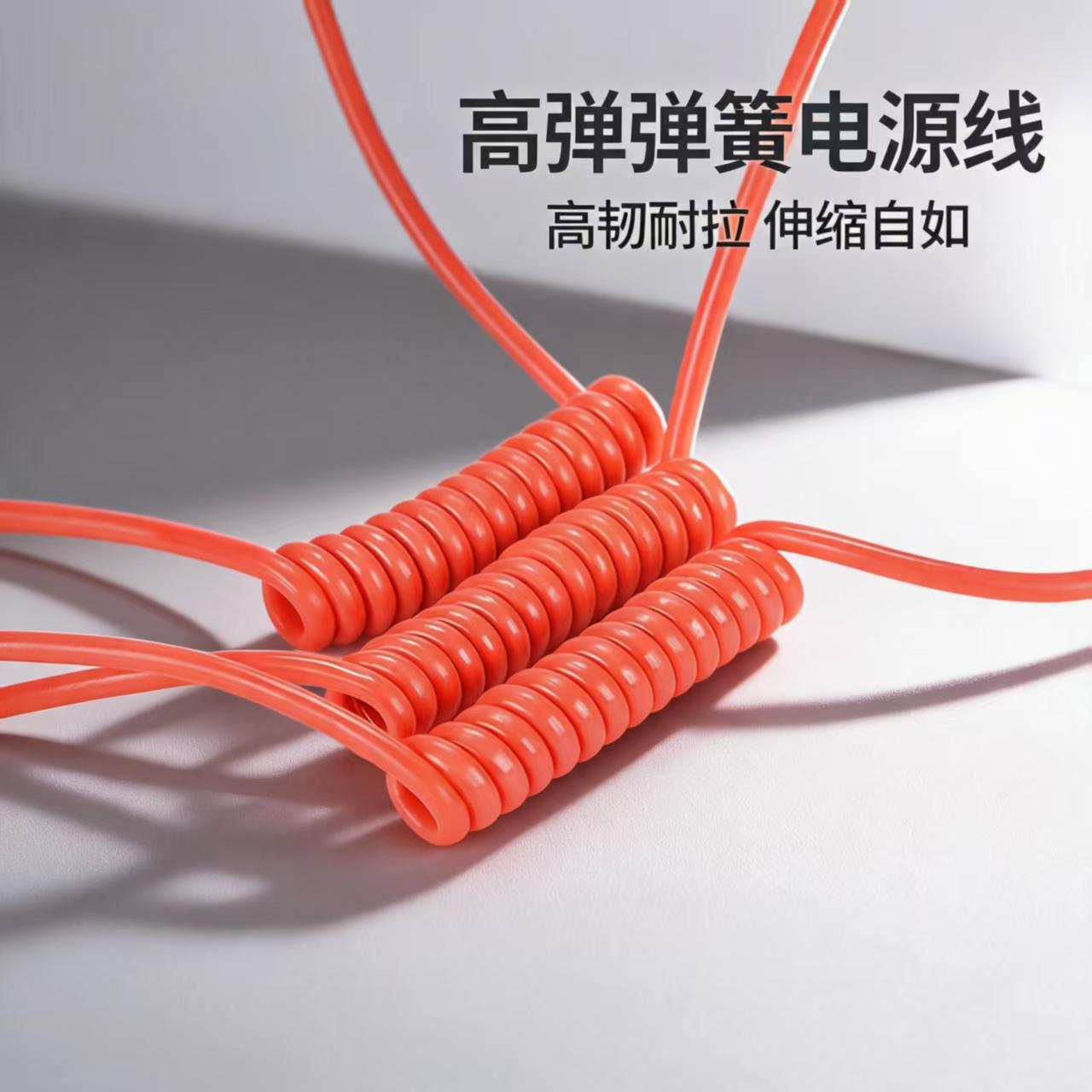 回旋PU弹簧线 PVC弹簧电源线可伸缩多用途多股多芯螺旋弹簧电源线