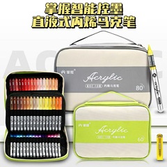 掌握直液式软头丙烯马克不透色可叠色笔美术专用小学生水彩笔画笔