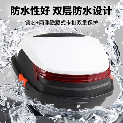 Electric car tail box — Trunk for Electric Bikes