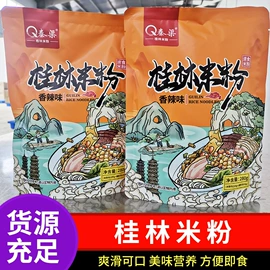 方便粉丝类;米粉米线;方便面类