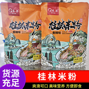 �S��ֱ������_�ݼ�ʳ�׷ۏV�������׷۴��b285������ζ���l��ʳ