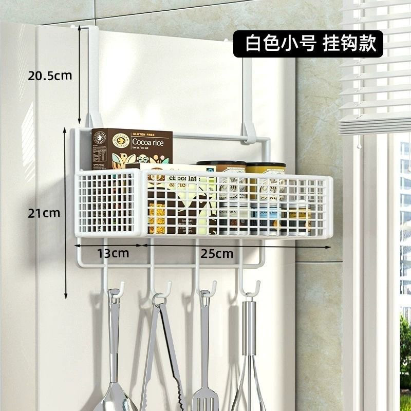 冰箱置物架侧收纳外侧面壁挂架厨房冰箱旁边的挂钩收纳架整理神器|undefined