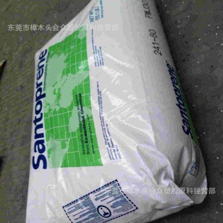 TPV/美国山都坪/111-80注塑挤出耐老化高抗冲电线电缆汽车部件