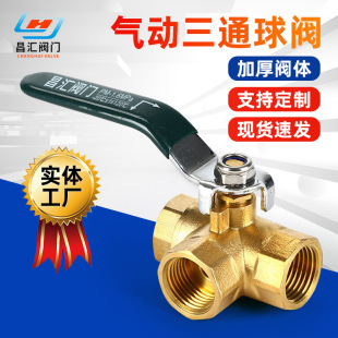 ��h��ͨ���yL�͚���S�~�ߜ؃���Һ����ˮ���_�P�y�T�~�y�T