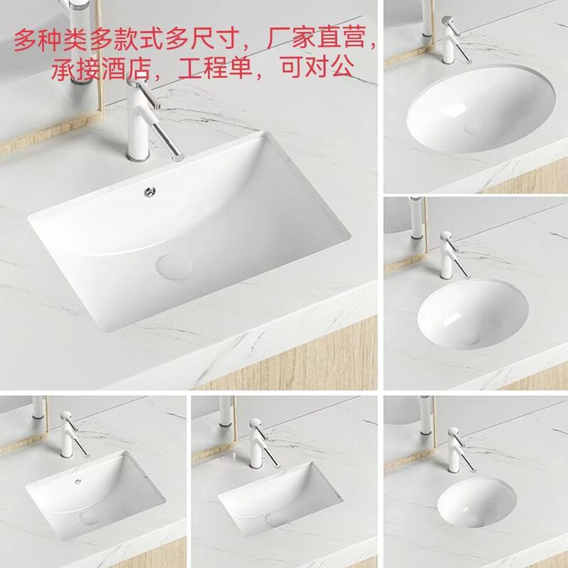 Ceramic Undertable Basin Sink Deepening Flat Bottom Basin Superior Products High Temperature Porcelain Undertable Basin Toilet Washbasin Ceramic Undertable Basin Sink Deepening Flat Bottom Basin Superior Products High Temperature Porcelain Undertable Basin Toilet Washbasin