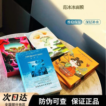 �����������Ĥ��������������Ĥ�aˮ�����澏��ș�r������Ĥ