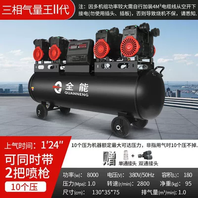 Portable Real Stone Paint Air: Hava kompressorları - bare-metal-three-phase-8kw-180l-10v