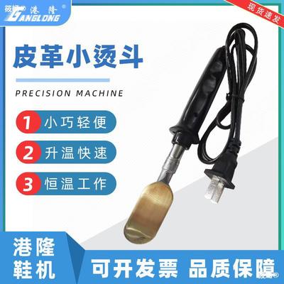 Leatherwear Wrinkle Flatiron constant temperature Irons Dry-cleaning leather clothing leather shoes Bag Vamp Ironing Portable Electric iron