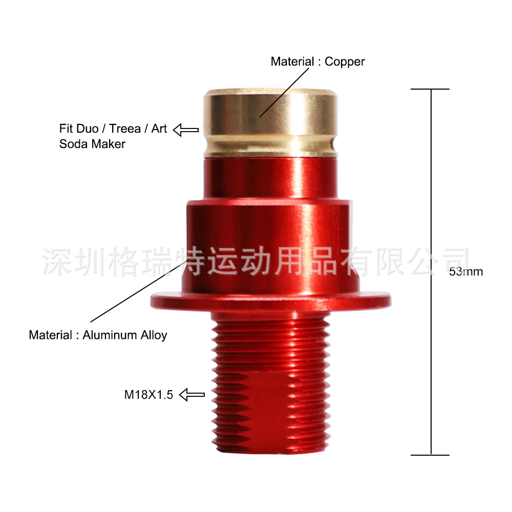 厂家直销批发新款双色M18苏打充气顶针阀气泡水机soda气瓶阀门