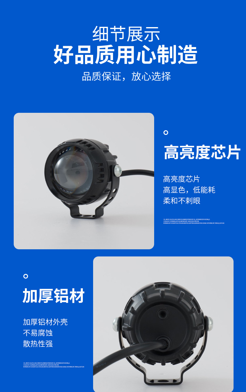 Cross-Border Motorcycle Spotlights, Strong Light Strobe Lights, Far and Near Yellow and White Light Headlights, Cannon Spotlights, Electric Vehicle Lights