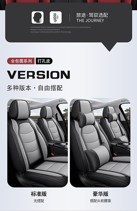 Car Seat Cushion Four Seasons Universal Full Coverage Leather