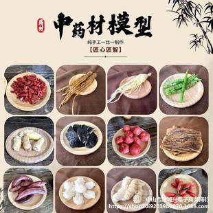 ș�Ę˱��˅��˱�ģ�͙����[�O���ս̾�չ�d������е������Ʒ