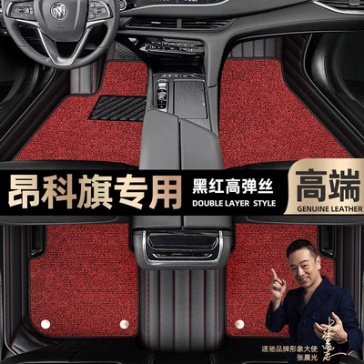 Floor Mats Suitable for Buick Enclave, Full Coverage Floor Mats for 20-22 Models, 67-Seater Starry Sky Carpet Car Floor Mats (Ayaqaltılar (Kovriklər)) - take-a-photo-of-the-car-model-year-and-leave-a-message-black-and-red-leather-black-and-red-high-elastic-silk-double-layer-model