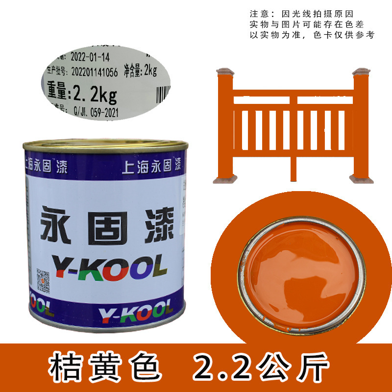 鉄扉防錆塗料、手すり防錆混合塗料、金属防錆塗料、0.6KG小缶、全国送料無料|undefined