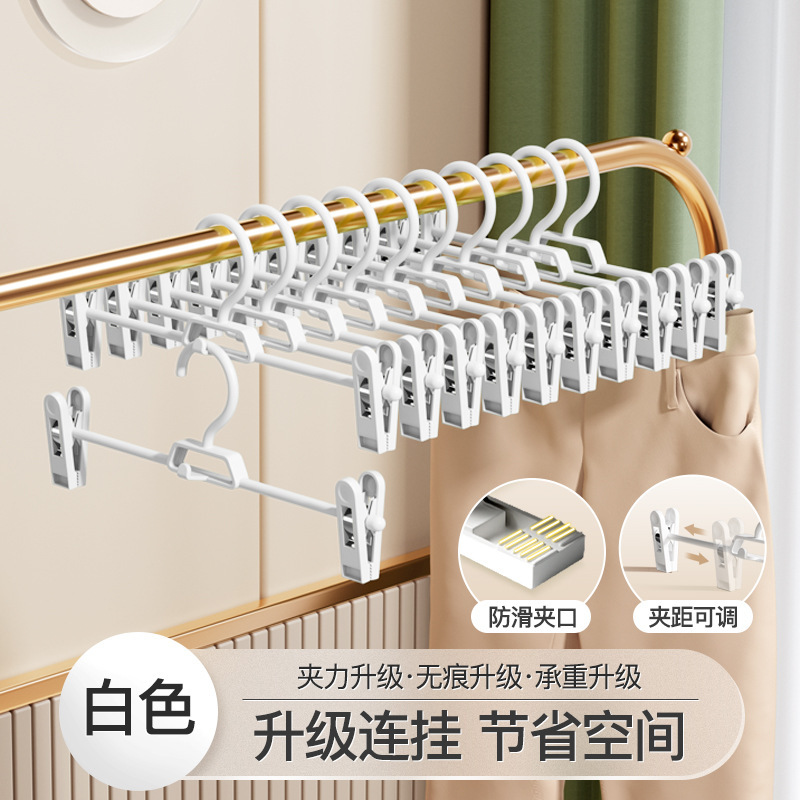 ズボン棚ズボンクリップ家庭用無痕ダブルクリップ滑り止めズボン収納クリップ付き下着掛けスカート干しクリップ|undefined