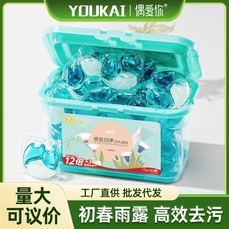 Youkai Source Factory Коагулирующие бусины для стирки Заменитель обработки бактерий и клещей Соответствует жидкости для стирки Фабрика odm/oem