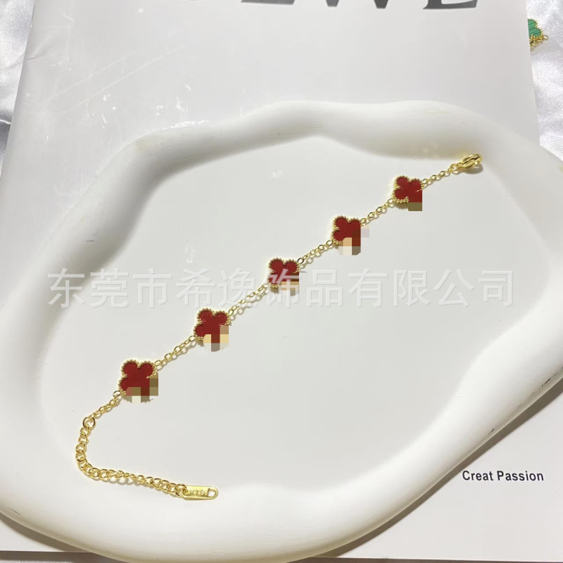 跨境爆款13mm五花四叶草手链18k钛钢不掉色五花时尚百搭手饰批发|undefined