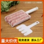 制作厨房丸子肉丸工具