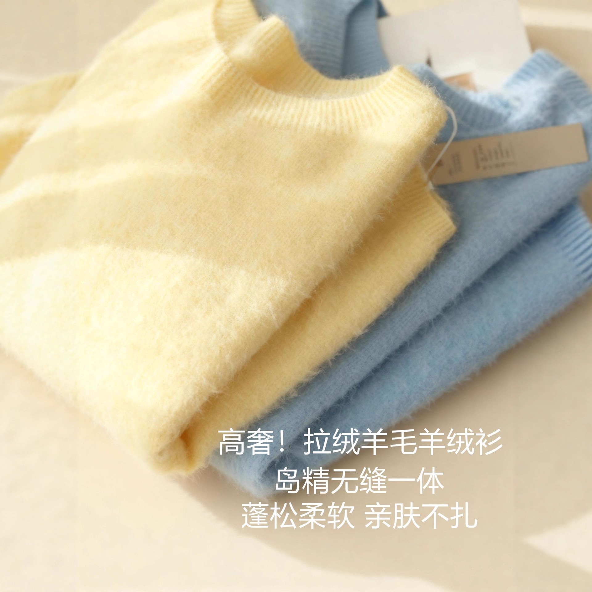 羊绒高奢拉绒羊毛羊绒衫柔软不扎岛精无缝圆领针织衫上衣女毛衣女