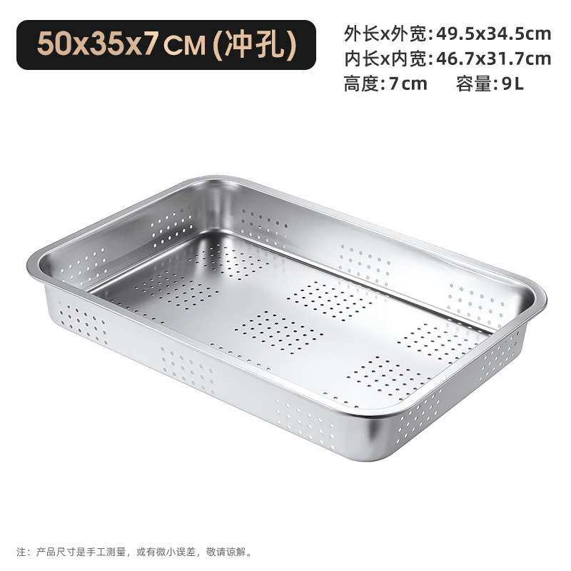 ステンレス角盆、業務用平底トレイ、深蒸しライスプレート、焼き魚プレート、ビュッフェ蓋付きボックス、サービング角盆|undefined