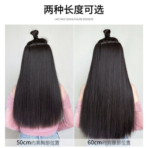 One-piece wig piece for women with long hair, fluffy hair volume, invisible hair extension patch, light and thin artificial hair long straight hair wig