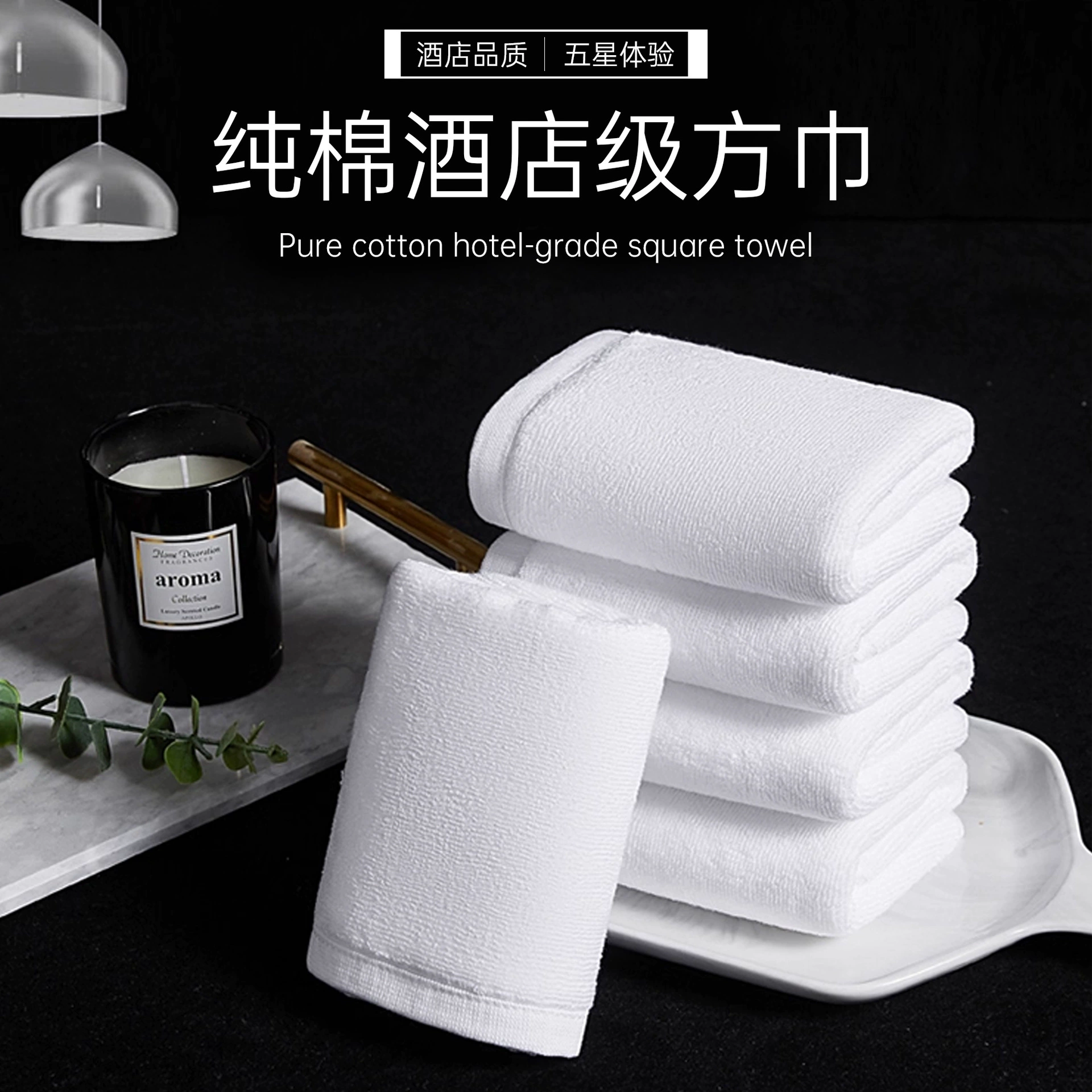 1 хлопчатобумажное белое маленькое квадратное полотенце в отеле детский сад