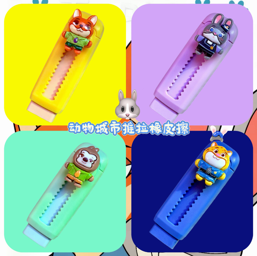 Parche de resina capibara push-pull goma lindos conejillos de indias borradores estudiantes exámenes retráctiles empujan goma