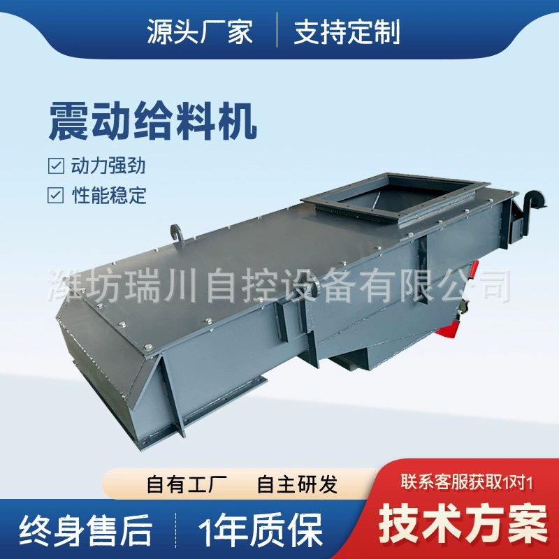 Адаптивность к различным материалам и условиям эксплуатации: вибрационный питатель для известняка, вибрационный питатель для железного порошка