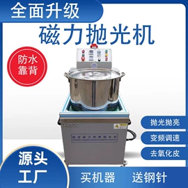 电动抛光机;人造磨料;光饰机