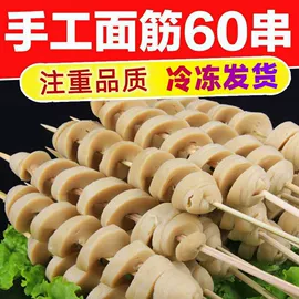 面筋制品;软糖;传统糕点