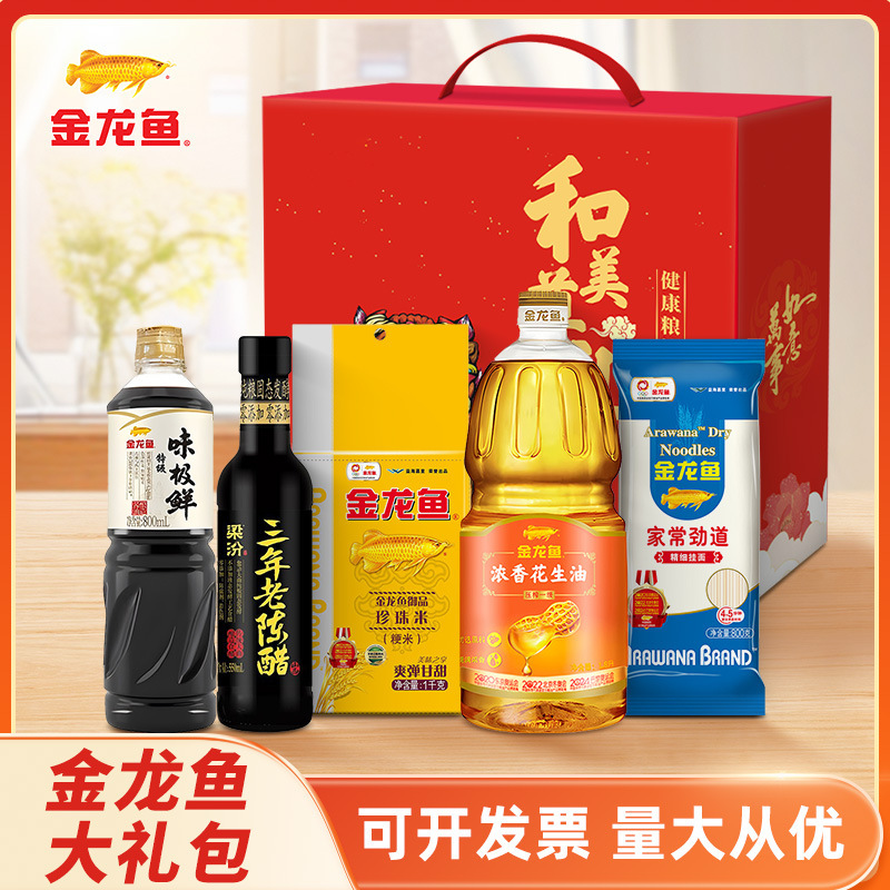 金龍魚濃香落花生油1.8l盤錦米2.5kg圧搾一級厨房調理炒め食用油|undefined