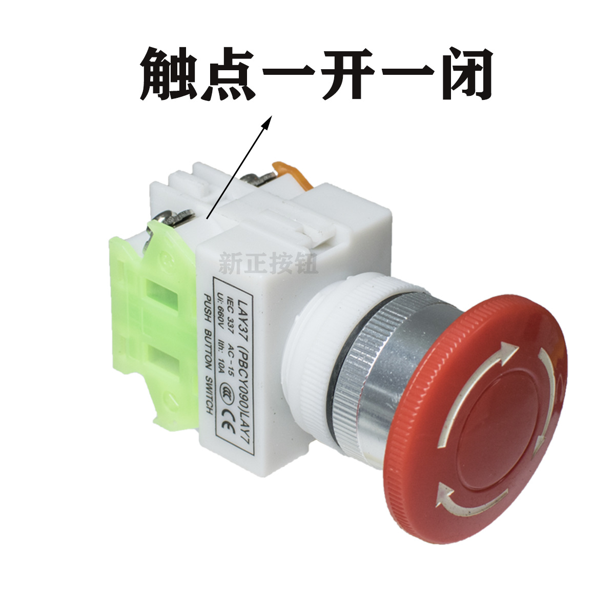 La37(y090)-11zs one open and one closed