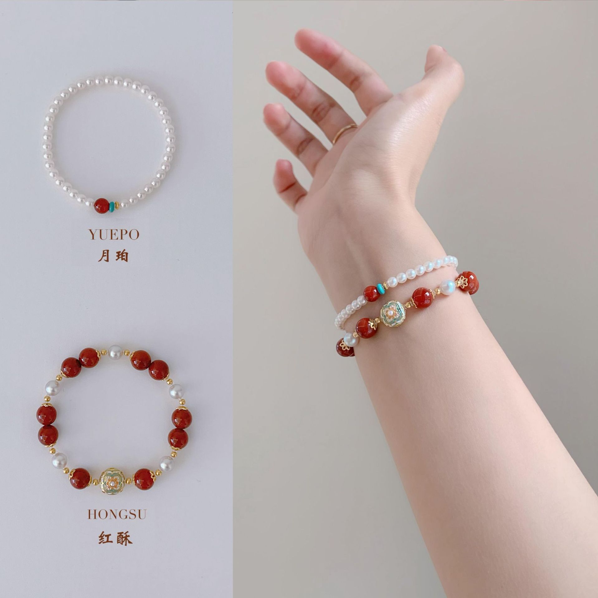 Little Red Book's Same Style Southern Red Pearl Stacked Bracelet for Women, New Chinese Style Pearl Southern Red Bracelet for Best Friends Wholesale
