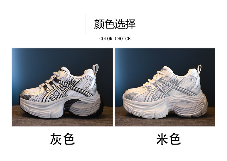 Giày sneaker chunky nữ đế dày tăng chiều cao mặt lưới thoáng khí — Màu be chi tiết 3