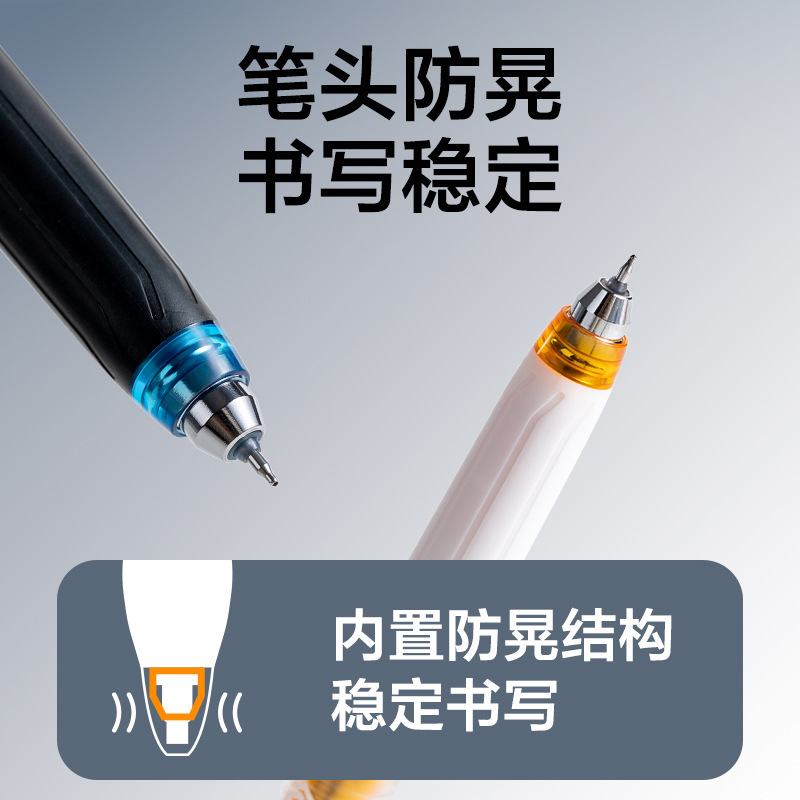 得力SG363IN核赛博低重心速干双珠ST头按动中性笔架(黑)96/架套装|undefined