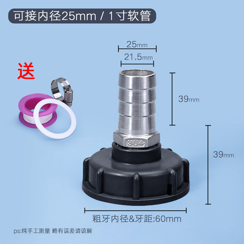 60 hilo grueso vuelta manguera de 1 pulgada (304)* plástico