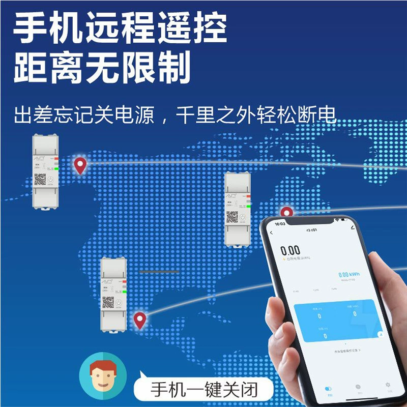 Умный переключатель-кнопка, защитное реле, 4G, граффити