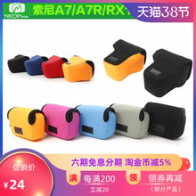 A7CđmSONYA7R/RX100/VI/RX10IIIo׌ñy